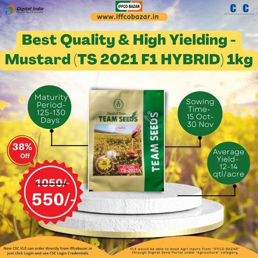 IFFCO Best Quality & High Yielding – Mustard…
 Now CSC VLE can order direc…