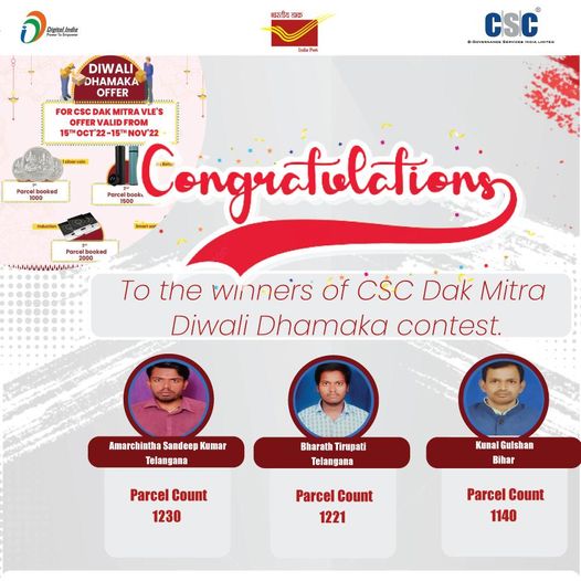Congratulations!!  To the winners of CSC Dak Mitra Diwali Dhamaka contest… #C.