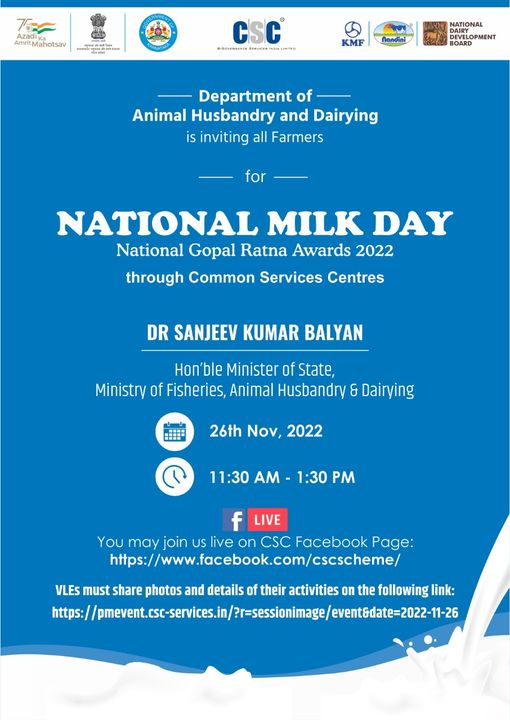 Department of Animal Husbandry and Dairying is inviting all Farmers for NATIONAL…