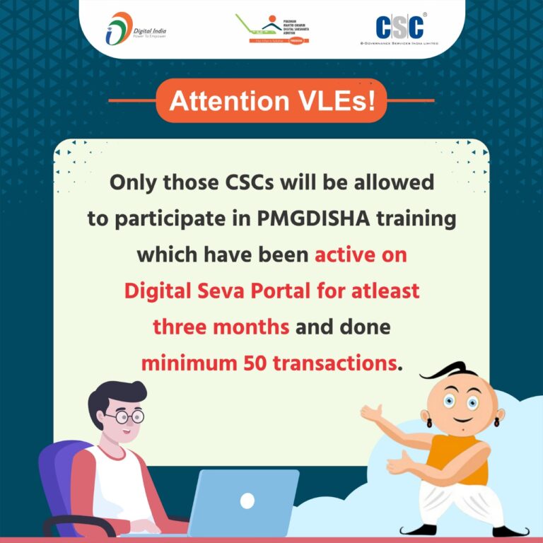 Attention VLEs!!
 Only those CSCs will be allowed to participate in #PMGDISHA tr…