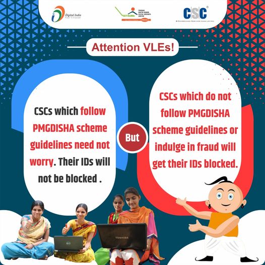 Attention VLEs!!
 CSCs which follow the #PMGDISHA scheme guidelines need not wor…