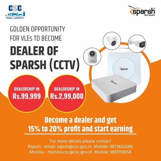 GOLDEN OPPORTUNITY FOR VLES TO BECOME DEALER OF SPARSH (CCTV)…
 Become a deale…