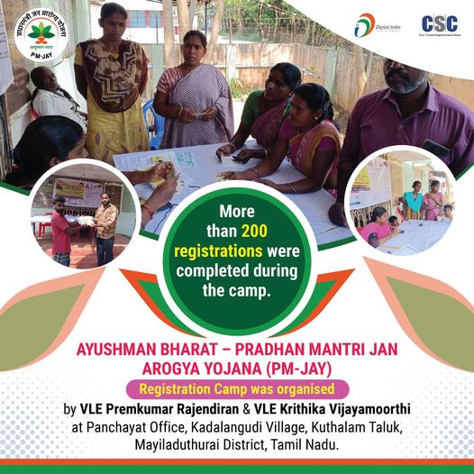Ayushman Bharat camp was conducted by VLEs Premkumar Rajendiran and Krithika Vij…