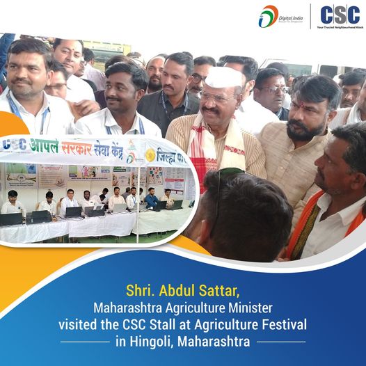 Shri. Abdul Sattar, Maharashtra Agriculture Minister visited the CSC Stall at Ag…