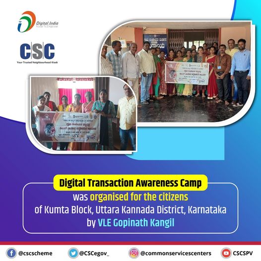 Awareness camp on digital transactions was organised for citizens of villages in…