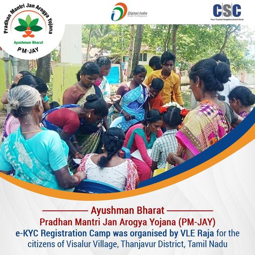 E-KYC registration camp for Ayushman Bharat was held for citizens for Visalur vi…
