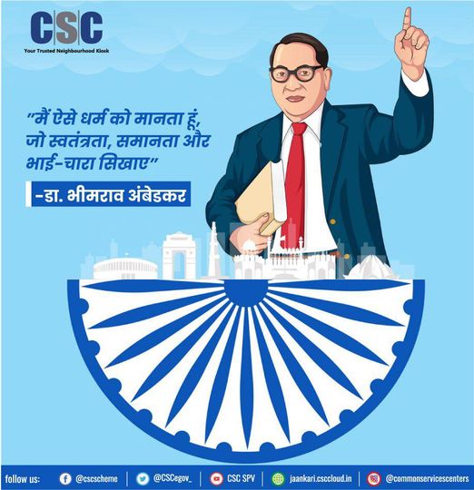 Best wishes to all of you on Ambedkar Jayanti from CSC family.  #Ambedkar…