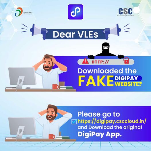 Dear VLEs, beware of fake DigiPay websites. Visit  cloud.in/ to download the ori…