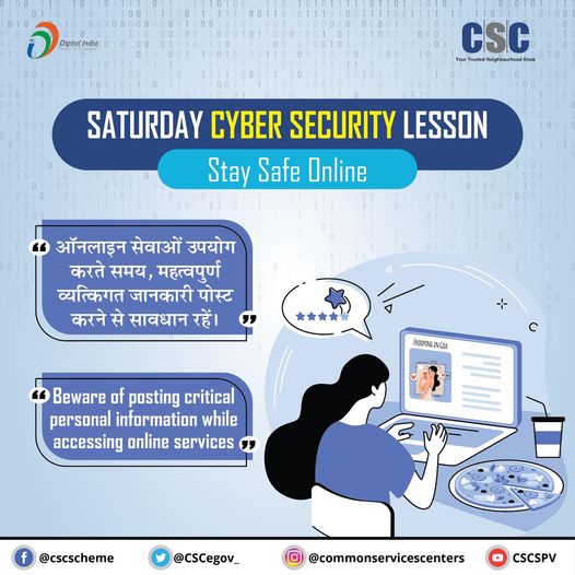 Saturday Cyber Security Lesson! 
 Sharing sensitive information like address, ph…