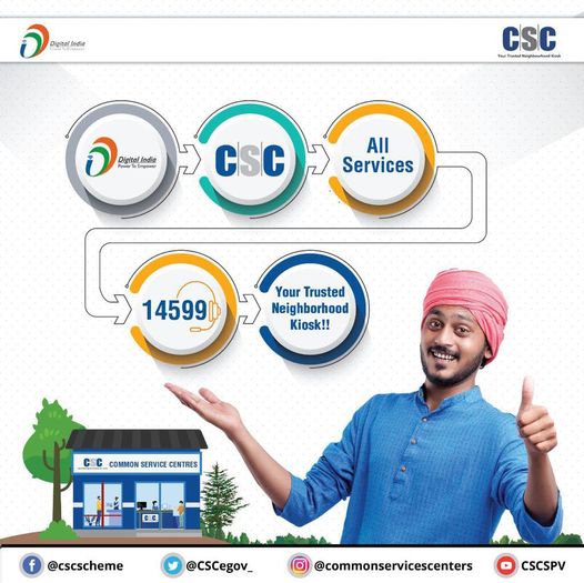 CSC – Your Trusted Neighbourhood Kiosk! 

Get all services under one roof. 

Vis…