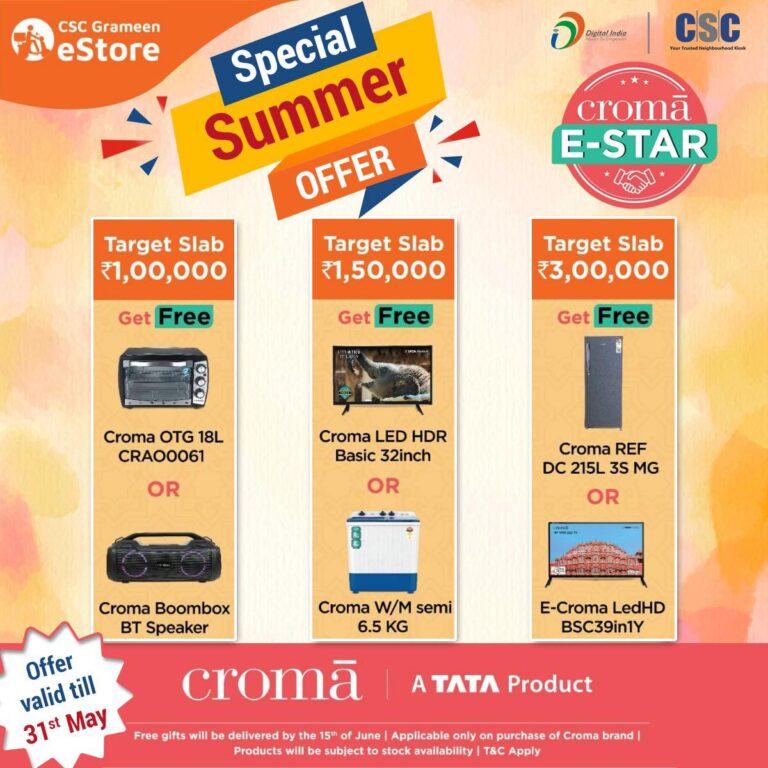 CSC Grameen eStore ‘CROMA Special Summer Offer for VLEs’
 Get FREE Gifts on orde…