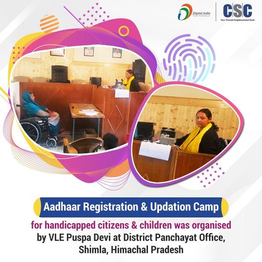 Aadhaar camp was organised for children and persons with disability in Anandpur …
