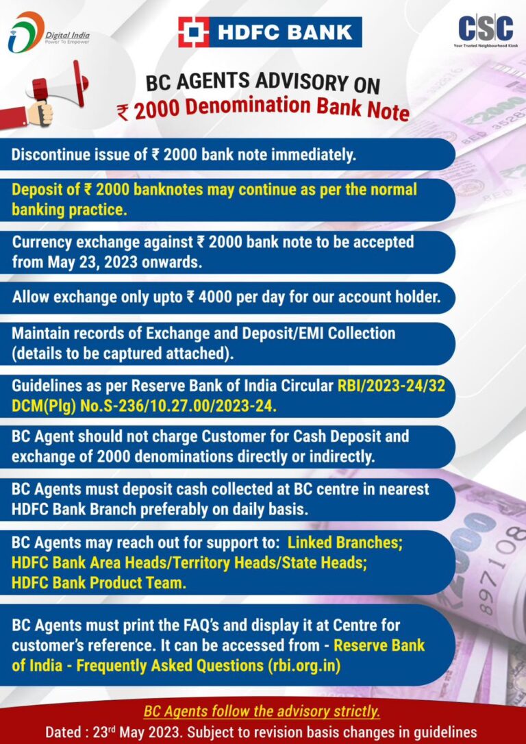 Attn. CSC HDFC Bank BC Agent!
 Please follow the advisory on exchanging and acce…