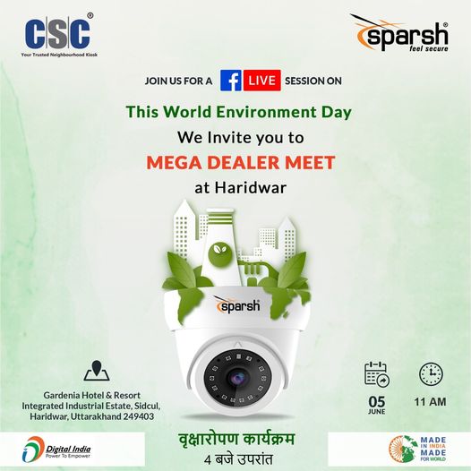 This World Environment Day, CSC invites you all for a “Mega Dealer Meet” at Hari…
