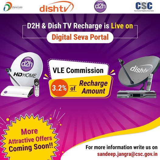 D2H & Dish TV Recharge is Live on Digital Seva Portal…
 Get a Commission o…