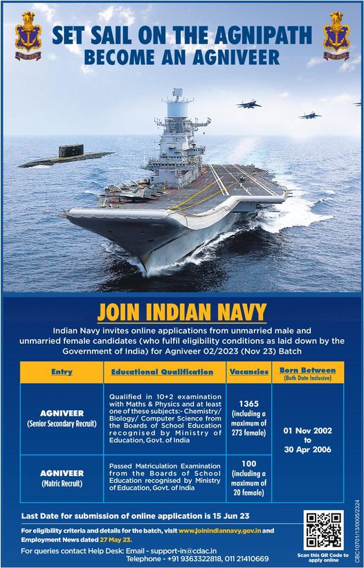 SET SAIL ON THE #AGNIPATH – BECOME AN AGNIVEER…

Indian Navy invites online ap…