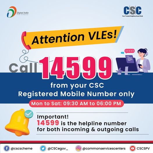 Attention VLEs!
 Call 14599 from your CSC Registered Mobile Number only.
 Mon-Fr…