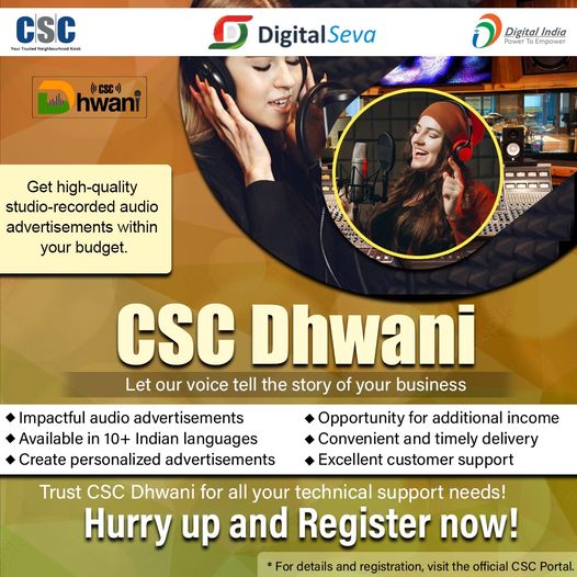 CSC Dhwani – Let our voice tell the story of your business…
 Get high-quality …