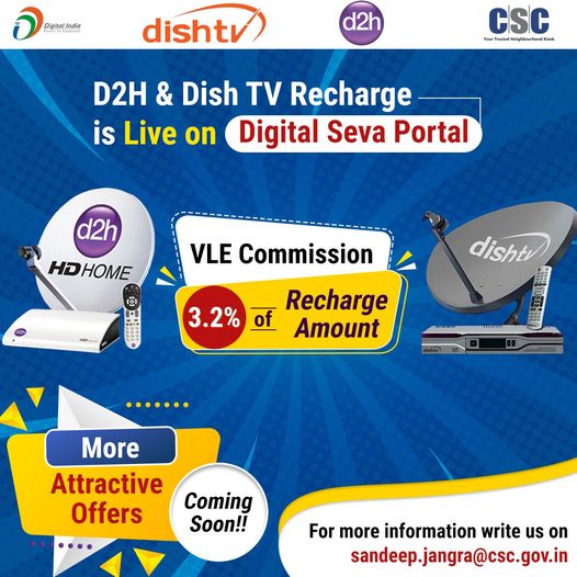 D2H & Dish TV Recharge is Live on Digital Seva Portal…
 Get a Commission o…