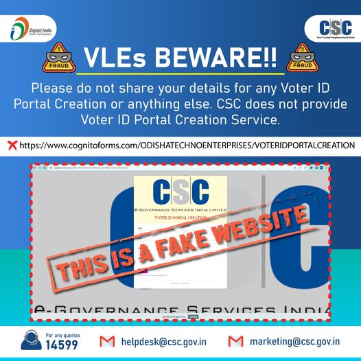 VLEs #Beware!
 Please do not share your details for any Voter ID Portal Creation…