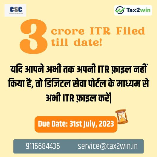 3 crore ITR Filed till date!!
 यदि आपने अभी तक अपनी ITR फ़ाइल नहीं किया है, तो ड…