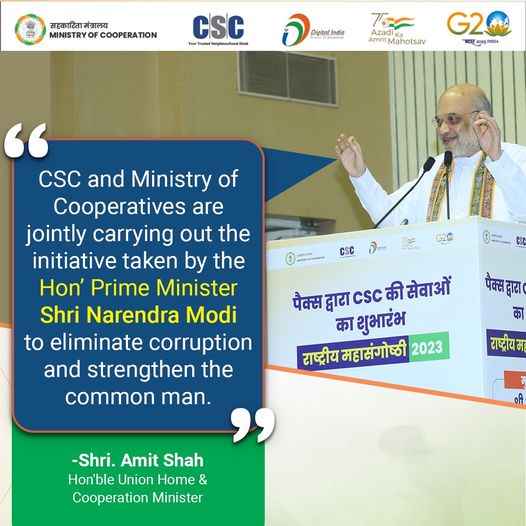 “#CSC and Ministry of Cooperatives are jointly carrying out the initiative taken…