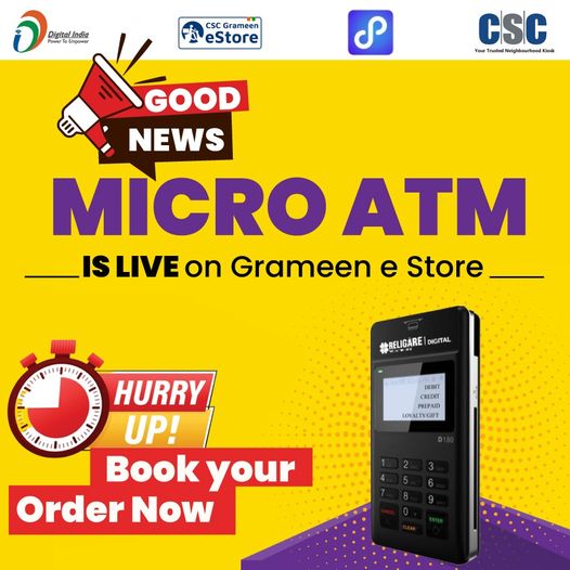 GOOD NEWS!!
 MICRO ATM is LIVE on Grameen eStore…
 Hurry Up, Book your Order N…