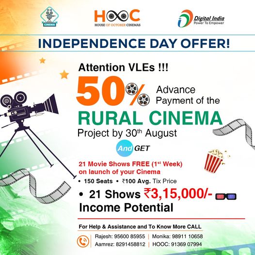 INDEPENDENCE DAY OFFER!!

Make 50% Advance Payment of the RURAL CINEMA Project b…