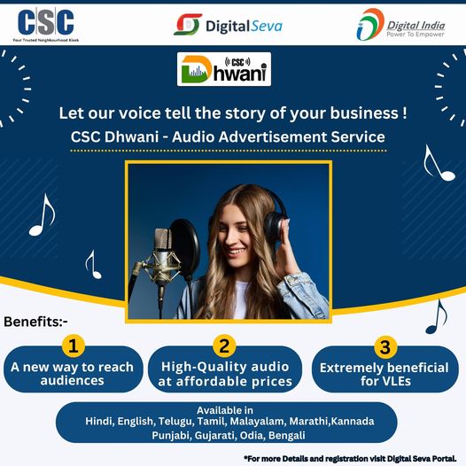 Let our voice tell the story of your business!
 CSC Dhwani – Get high-quality st…
