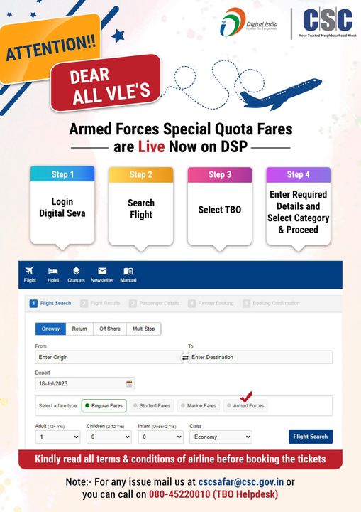 ATTENTION VLEs!!
 Armed Forces Special Quota Fares are Live Now on Digital Seva …