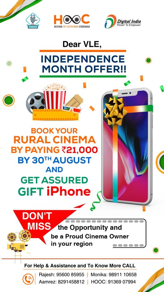 Independence Month Offer!!
 Book your Rural Cinema by paying Rs. 21,000 by 30th …