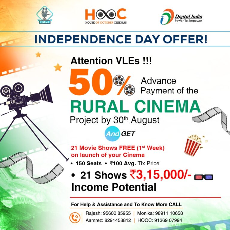 Independence Month Offer!!

– Make 50% Advance Payment of the RURAL CINEMA Proje…