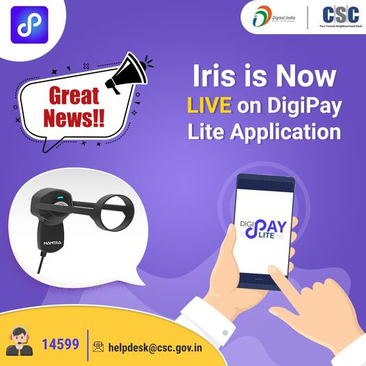 Great News!!
 Iris is now LIVE on DigiPay Lite Application…
 For any queries, …