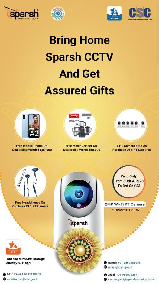 Bring Home Sparsh CCTV And Get Assured Gifts…

– Free Headphones On Purchase O…