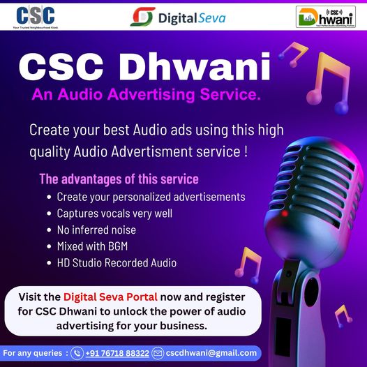 Let our voice tell the story of your business!
 Visit the Digital Seva Portal no…