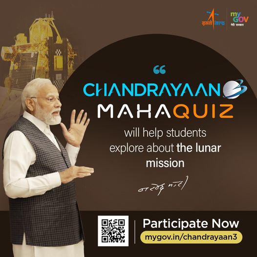 Ready to test your cosmic knowledge?
 Dive into the #Chandrayaan3MahaQuiz hosted…