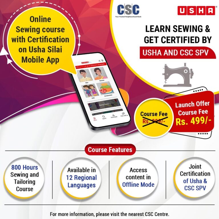 LEARN SEWING & GET CERTIFIED BY USHA AND CSC SPV…

Great Opportunity to Get Ce…