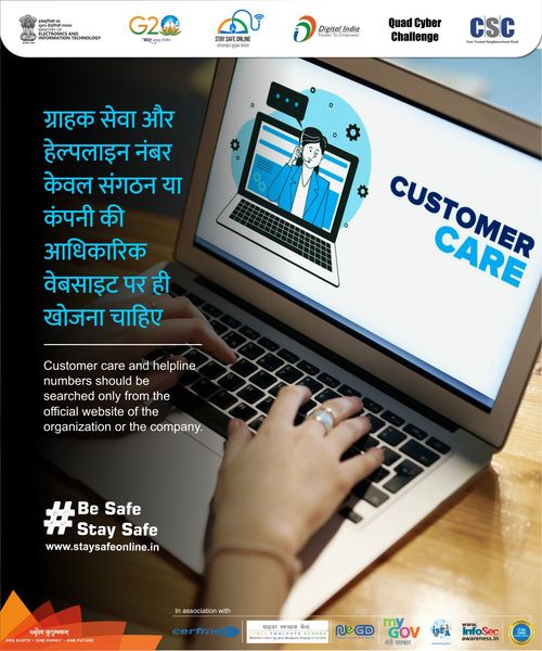 Customer care and helpline numbers can be found only on the official website of the organization or company.