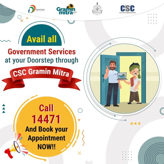 Great News for all Goa Citizens!!

Avail all Government Services at your Doorste…