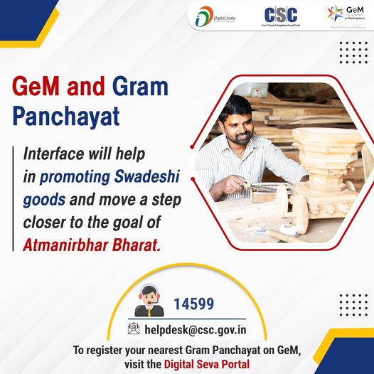 GeM and Gram Panchayat Interface will help in promoting Swadeshi goods and move …