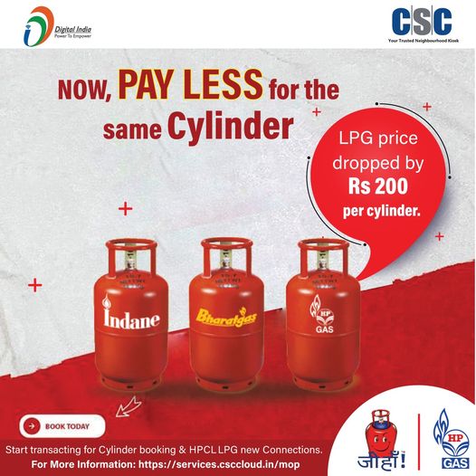 Now, Pay Less for the Same Cylinder…
 LPG price dropped by ₹200 per cylinder.
…