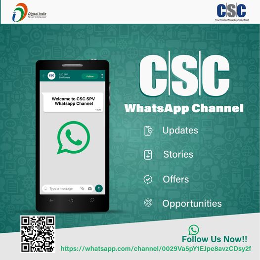 CSC SPV is Now on the WhatsApp Channel…
 Follow us to get all the Latest Updat…