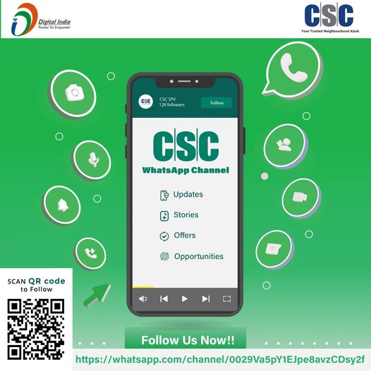 Follow the CSC SPV Channel on WhatsApp…
 Follow us to get all the Latest Updat…