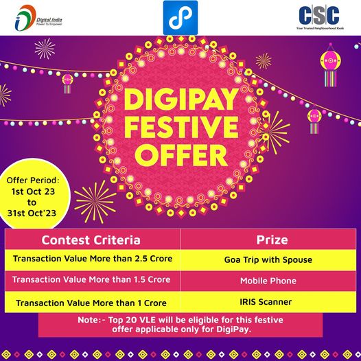 .#DigiPay Festive Offer from 1st Oct 23 to 31st Oct’23…

– Complete Transactio…