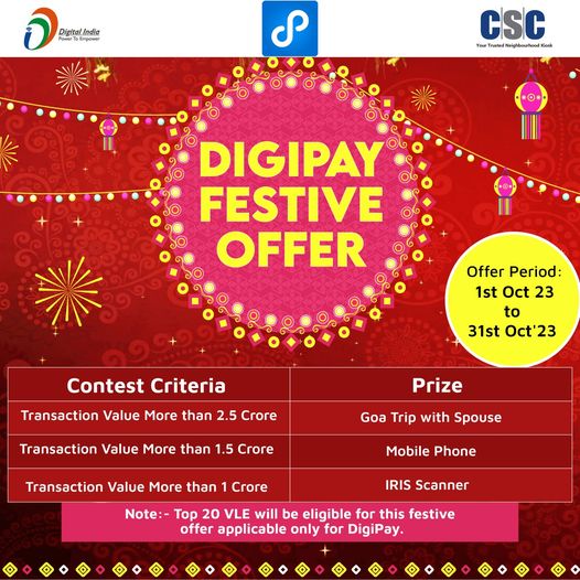 DigiPay Festive Offer from 1st Oct 23 to 31st Oct’23…

– Complete Transaction …