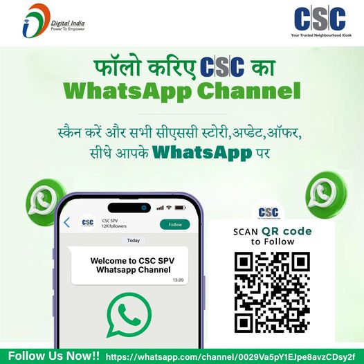 Follow CSC WhatsApp Channel… All CSC stories, updates, offers, directly to your #…