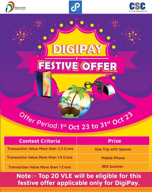 DigiPay Festive Offer from 1st Oct 23 to 31st Oct’23…

– Complete Transaction …
