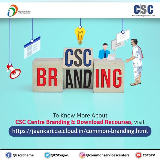 Dear VLEs, how about changing your CSC centre Branding this festive season?
 To …