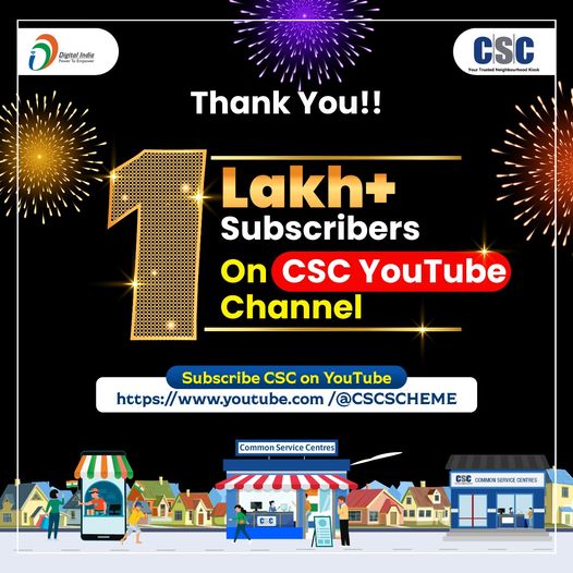 CSC SPV Official YouTube Channel Has Now Crossed 1 LAKH+ Subscribers, A Big Than…
