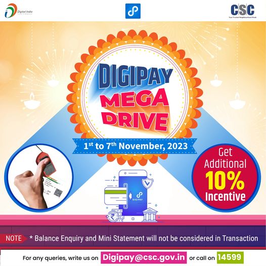 DigiPay Mega Drive – 1st to 7th November, 2023…

Get an Additional 10% Incenti…